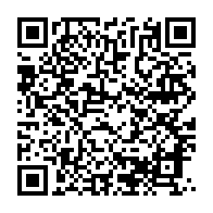 qrcode:https://info241.ga/bataille-du-siege-du-pdg-le-camp-pro-ali-bongo-perd-le-premier,10658