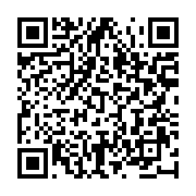 qrcode:https://info241.ga/le-gouvernement-gabonais-envisage-la-creation-d-une-cour,2629