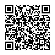 qrcode:https://info241.ga/wasteman-poursuit-son-programme-d-alphabetisation-dedie-a-ses,1484