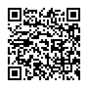 qrcode:https://info241.ga/ali-bongo-et-dodo-bounguendza-consacrent-la-bonne-vitalite-du,4485