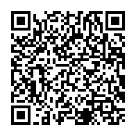qrcode:https://info241.ga/le-gabon-hote-des-ce-lundi-de-la-43%E1%B5%89-session-du-conseil-des,2882