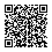 qrcode:https://info241.ga/transition-le-haut-commissariat-de-la-republique-d-ali-bongo,8380