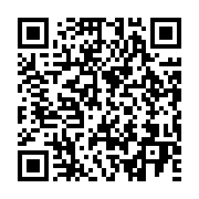 qrcode:https://info241.ga/tragedie-de-kango-les-autorites-gabonaises-pointes-du-doigt,3113