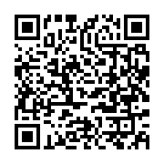 qrcode:https://info241.ga/fete-nationale-du-gabon-un-evenement-culturel-de-plus,2997