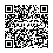 qrcode:https://info241.ga/les-travaux-du-comite-preparatoire-du-dialogue-d-ali-bongo-s,2539