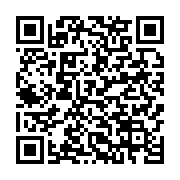 qrcode:https://info241.ga/mouila-le-maire-richard-desire-mamouaka-mombo-ejecte-de-ses,8527