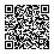qrcode:https://info241.ga/l-integralite-du-discours-a-la-nation-du-17-aout-d-ali-bongo,1208