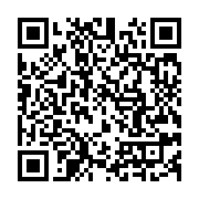 qrcode:https://info241.ga/affaiblir-mborantsuo-c-est-porter-atteinte-a-la-stabilite-des,2926