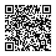 qrcode:https://info241.ga/le-gabon-invite-de-la-coupe-de-l-039-ufoa-au-ghana,090