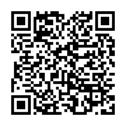 qrcode:https://info241.ga/monologue-du-premier-ministre-nkoghe-bekale-renvoie-ses,4953