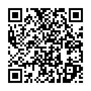 qrcode:https://info241.ga/en-attente-des-resultats-du-projet-graine-le-gouvernement,2750