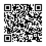 qrcode:https://info241.ga/vire-du-gouvernement-gabonais-bertrand-mapangou-rebondit-a-l,4461