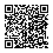qrcode:https://info241.ga/coronavirus-le-bilan-epidemiologique-du-gabon-au-6-aout-2021,944