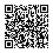 qrcode:https://info241.ga/coronavirus-le-bilan-epidemiologique-du-gabon-au-9-juin-2020,272