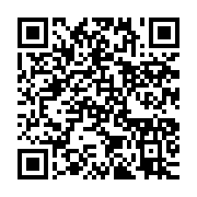 qrcode:https://info241.ga/la-1ere-edition-de-l-open-de-taekwondo-de-port-gentil-a-tenu,8754