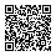 qrcode:https://info241.ga/legislatives-2018-le-ministere-de-l-interieur-repond-aux,3471