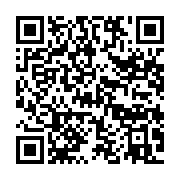 qrcode:https://info241.ga/l-etudiant-bruno-mboulou-beka-toujours-pas-inhume-depuis-son,1225