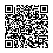 qrcode:https://info241.ga/bouma-les-autorites-sanitaires-gabonaises-en-alerte-apres-la,11756