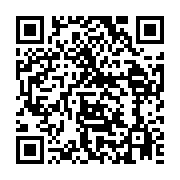 qrcode:https://info241.ga/les-18-pantheres-gabonaises-a-l-assaut-des-championnats-d,7035