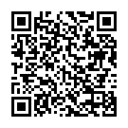 qrcode:https://info241.ga/les-laconiques-et-sinceres-excuses-de-max-anicet-koumba-au,6329