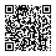 qrcode:https://info241.ga/coronavirus-la-nyanga-touchee-5-nouveaux-deces-et-4-739-cas,5195