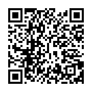 qrcode:https://info241.ga/b2-pierre-alain-mounguengui-relache-puis-place-en-garde-a-vue,6826