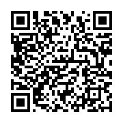 qrcode:https://info241.ga/carl-mihindoun-victime-d-une-arrestation-arbitraire-par-des,4916