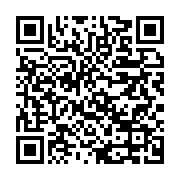 qrcode:https://info241.ga/coronavirus-le-bilan-epidemiologique-du-gabon-au-9-juin-2021,878