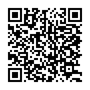 qrcode:https://info241.ga/allegement-du-confinement-les-celebrations-religieuses,513