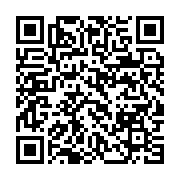 qrcode:https://info241.ga/le-rattachement-des-investissements-publics-au-commissariat,10054