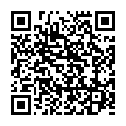 qrcode:https://info241.ga/christine-lagarde-directrice-generale-du-fmi-en-tournee,1522