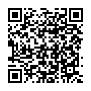 qrcode:https://info241.ga/la-charcuterie-et-la-viande-rouge-classees-comme-cancerogenes,1371