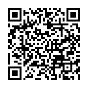 qrcode:https://info241.ga/une-maison-a-louer-interdite-aux-pdgistes,2508