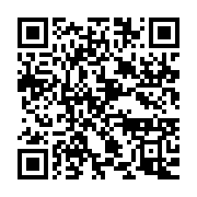 qrcode:https://info241.ga/la-famille-d-andre-mba-obame-indignee-par-la-compromission-de,955