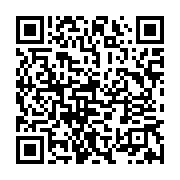 qrcode:https://info241.ga/les-recettes-douanieres-gabonaises-multipliees-par-10-en-36,8647