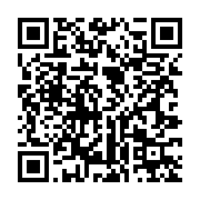 qrcode:https://info241.ga/le-front-de-l-opposition-accuse-le-pouvoir-gabonais-d-avoir,557