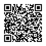 qrcode:https://info241.ga/droits-de-l-homme-jean-ping-plaide-a-geneve-une-justice,2947