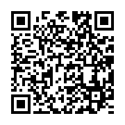 qrcode:https://info241.ga/le-gabon-de-samson-mbingui-s-impose-1-but-a-0-face-a-l-angola,331