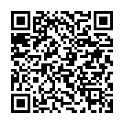 qrcode:https://info241.ga/quand-le-candidat-ali-bongo-privatise-gabon-1ere-au-detriment,8042