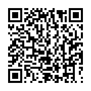 qrcode:https://info241.ga/ali-bongo-preside-a-huis-clos-la-tres-attendue-ceremonie-de,4136