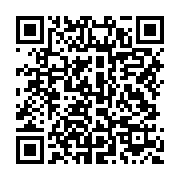 qrcode:https://info241.ga/mort-de-gael-ongone-les-autorites-gabonaises-mettent-en-garde,6331