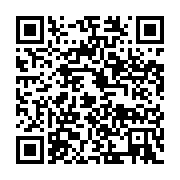 qrcode:https://info241.ga/bilie-bi-nze-conteste-la-diaspora-gabonaise-qui-conteste-la,2292