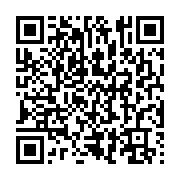 qrcode:https://info241.ga/rdc-felix-tshisekedi-designe-candidat-a-presidentielle-de-l,1883
