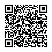qrcode:https://info241.ga/mitzic-des-malfrats-derobent-3-telephones-confisques-dans-un,1479
