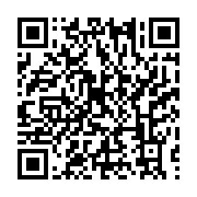 qrcode:https://info241.ga/meurtre-a-libreville-la-police-gabonaise-traque-un-presume,9771