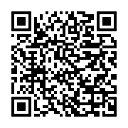 qrcode:https://info241.ga/coronavirus-le-bilan-epidemiologique-du-gabon-au-16-juin-2020,289