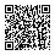 qrcode:https://info241.ga/le-second-tour-du-baccalaureat-gabonais-affiche-un-taux-de,5364