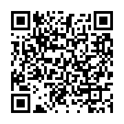 qrcode:https://info241.ga/rdc-une-prime-de-3-milliards-de-fcfa-pour-l-arrestation-de,2327