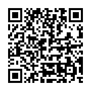 qrcode:https://info241.ga/une-bague-magique-devore-le-doigt-de-son-acquereur-a-mbigou,367