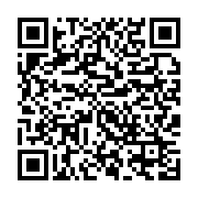 qrcode:https://info241.ga/l-historien-gabonais-frederic-meyo-bibang-sera-inhume-le-2,1446